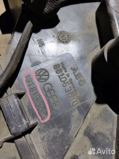 Корпус отопителя Volkswagen Passat B3