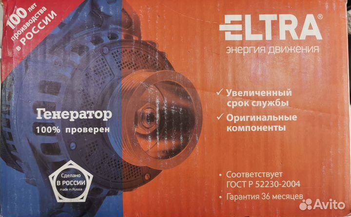 Генератор паз 3205 eltra 14 В 120 А