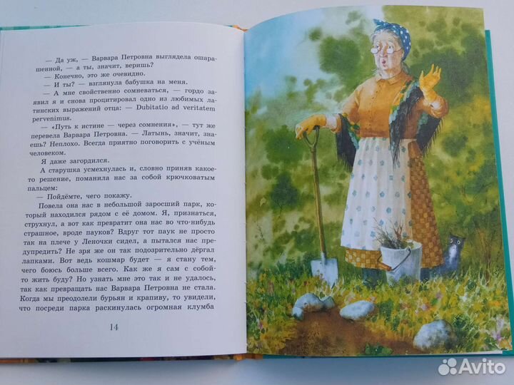 Книга Такие разные бабушки, Т. Маркелова