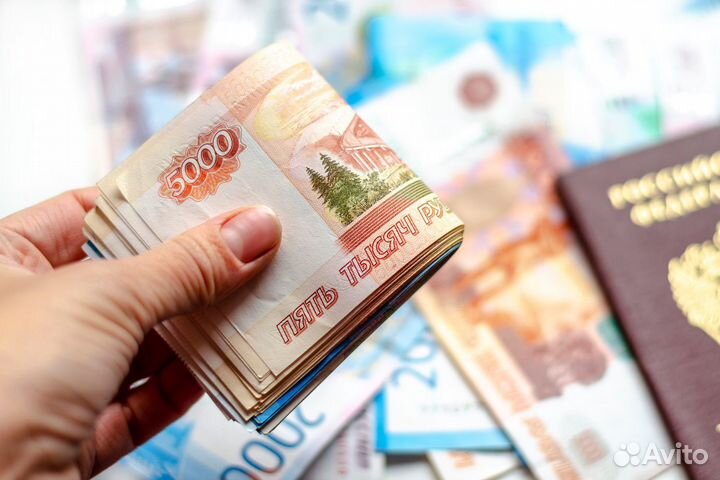 Помощь в одобрении кредита, оплата по факту