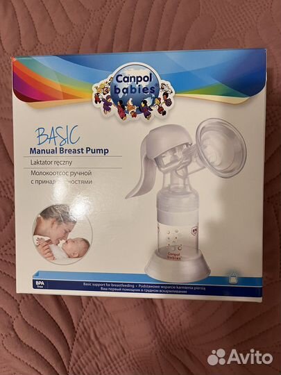 Молокоотсос ручной