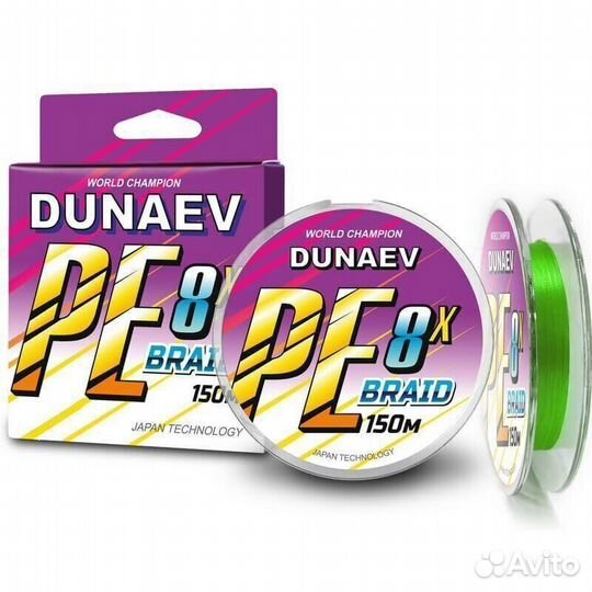 Шнур dunaev braid PE X8 150м 0,26мм (18,1 кг)