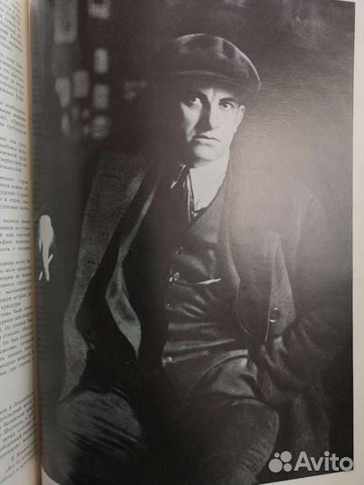 Маяковский фотоальбом