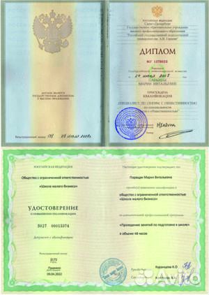 Увлекательная подготовка к школе онлайн