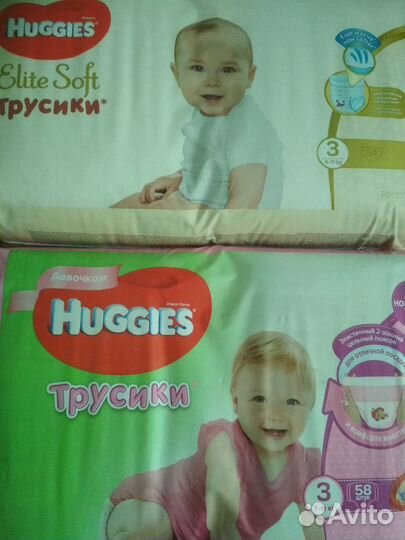 Трусики Памперс, Хагис д/дев. и мальч.(#3,4,5,6)