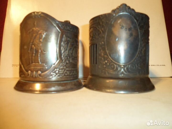 Подстаканники, 