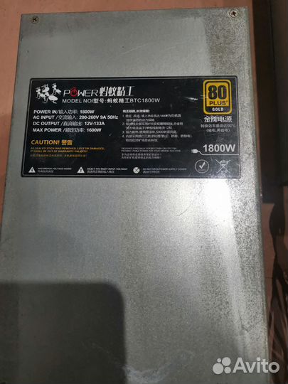 Блок питания 1800w