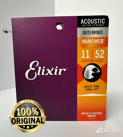 Струны Elixir для акустической гитары 11-52 80/20B