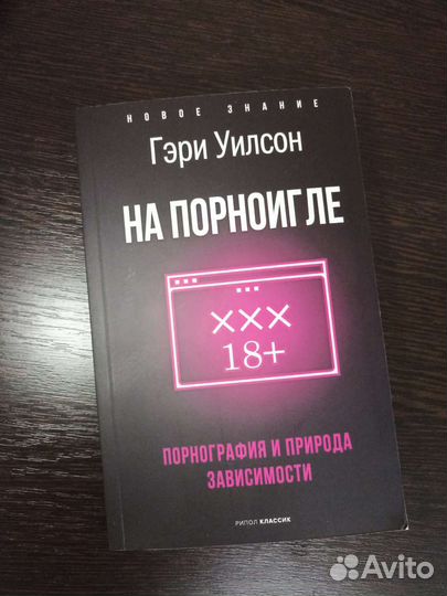 Книга