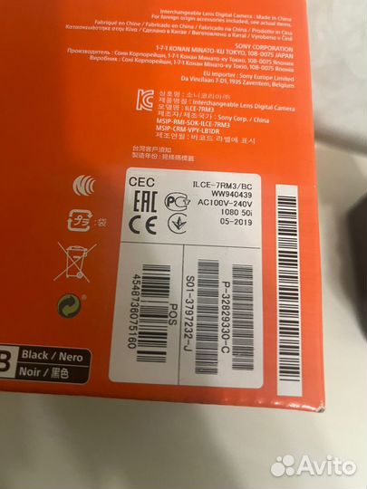 Камера Sony A7r III