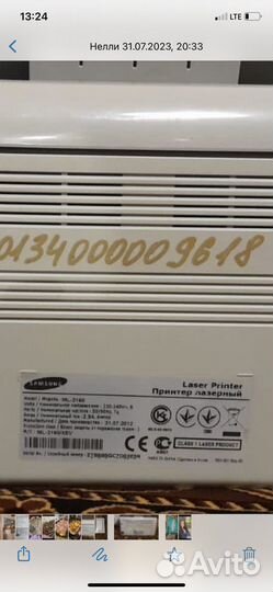 Принтер лазерный самуснг 2160