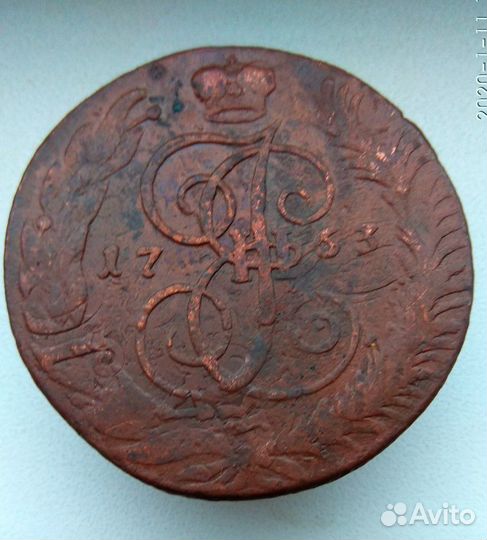 5 копеек 1763 сп-м перечекан