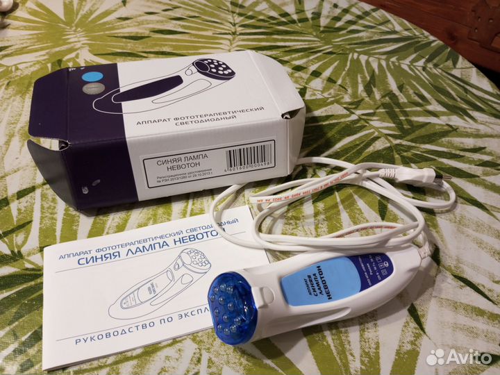 Лампа синяя невотон новая