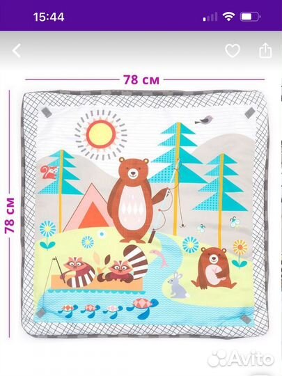 Детский коврик