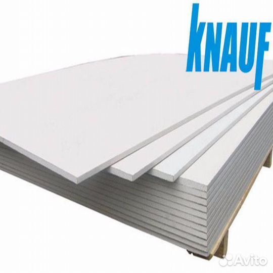 Гипсокартон гкл Knauf 2500х1200х9,5 мм