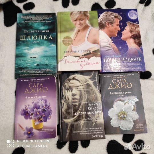 Книги на любой вкус