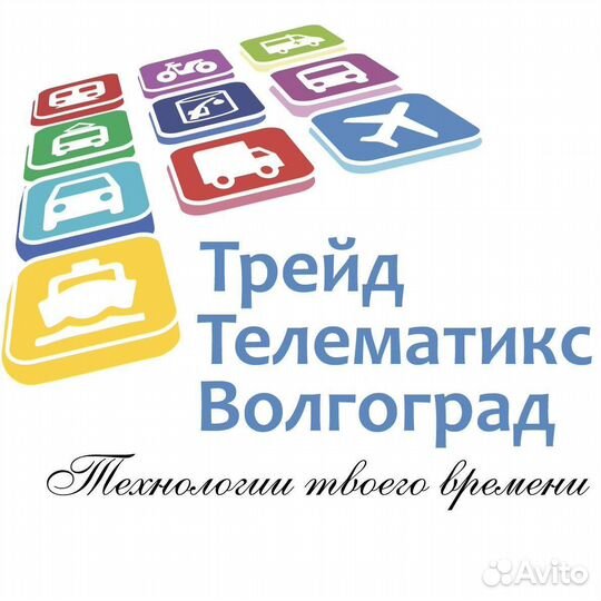 Монтажник спутникового оборудования