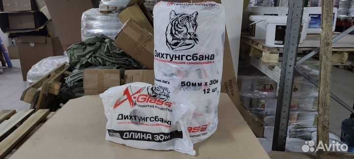 Лента уплотнительная самоклеящаяся Дихтунгсбанд