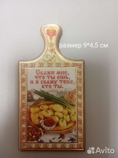 Магнит дерево