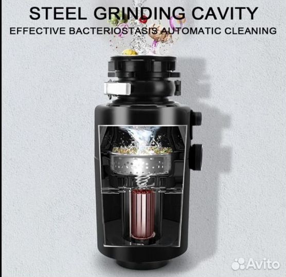 Измельчитель пищевых отходов