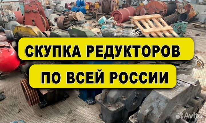 Мотор-редуктор цдн (1 AN)