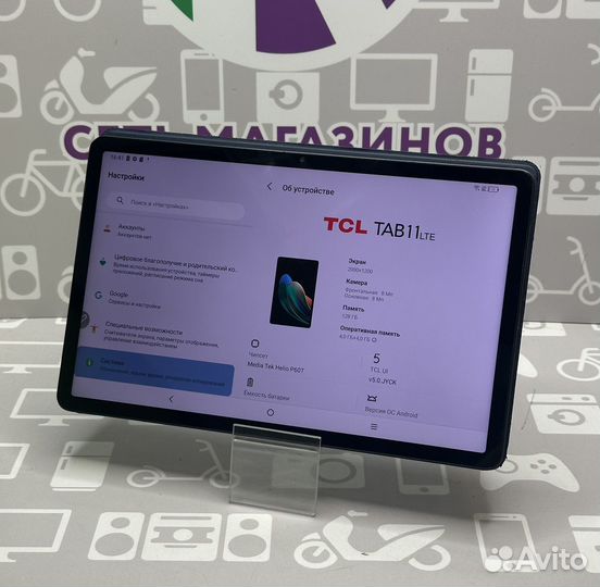 Планшет TCL 4/128 LTE