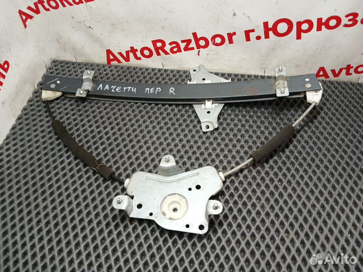 Стеклоподъемник передний правый Chevrolet Lacetti