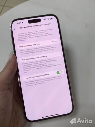 iPhone 14 Pro Max, 128 ГБ