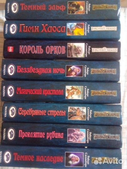 Зарубежная фантастика