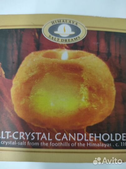 Подсвечник солевой