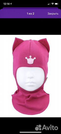 Шапка шлем beezy Кошка 50-53