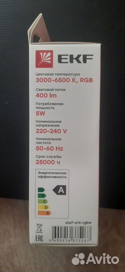 Умная лампочка EKF E14 5W