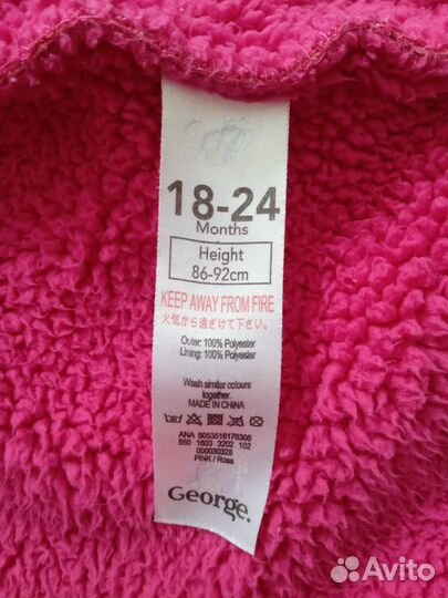 Дубленочка