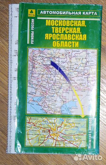 Карты автомобильные