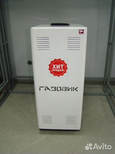 Газовый котел