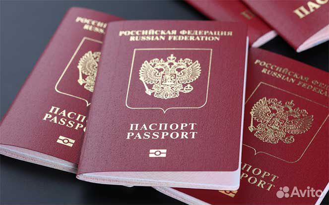 Визы И загранпаспорта любой сложности