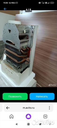 Бу котел газовый Юнкерс