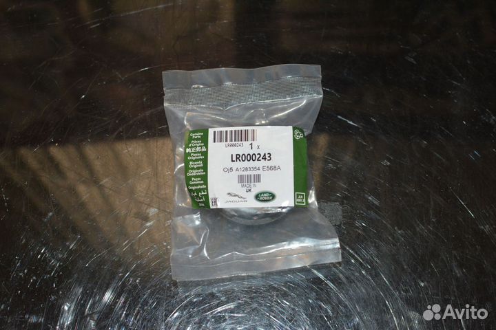 Крышка расширительного бачка Land Rover LR000243