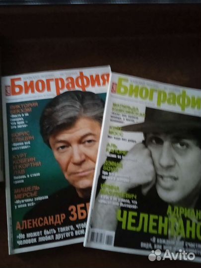 Журнал караван историй и биография