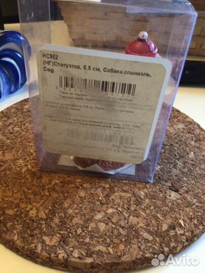 Статуэтка собачки 8,5 см
