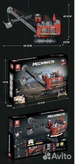 Конструктор 22014 Горный экскаватор Lego Technic