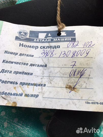 Вентилятор с вязкомуфтой в сборе