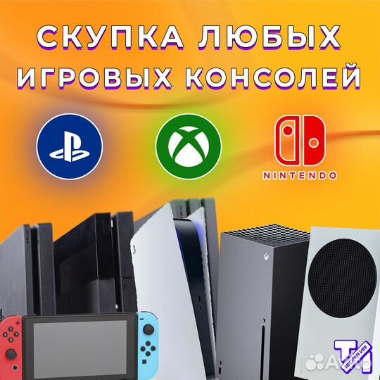 PS4 Far Cry 3 Classic (новый, русский)