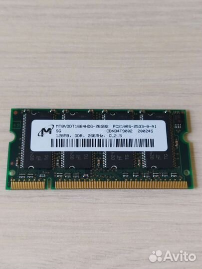 Оперативная память для ноутбука