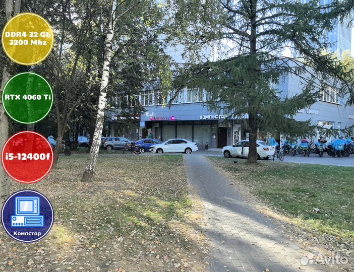 Мощный игровой i5-RTX4060Ti-32DDR4-BIF17965248-B760