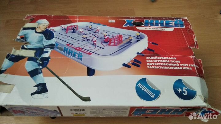 Настольный хоккей