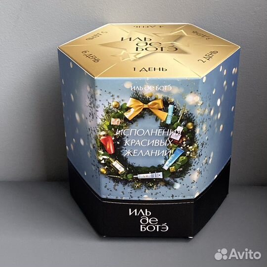 Advent Box Иль Де Ботэ 2024