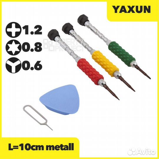 Клей герметик для дисплеев, инструменты для замены