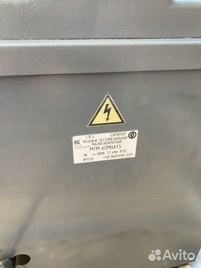 Тестомес 60л 220в