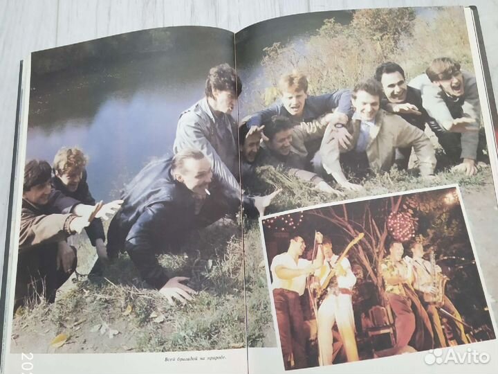 Книга Рок в нескольких лицах